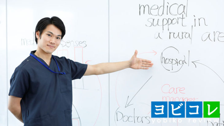 医学部を目指す受験生におすすめの 医学部専門の予備校・塾 とは？