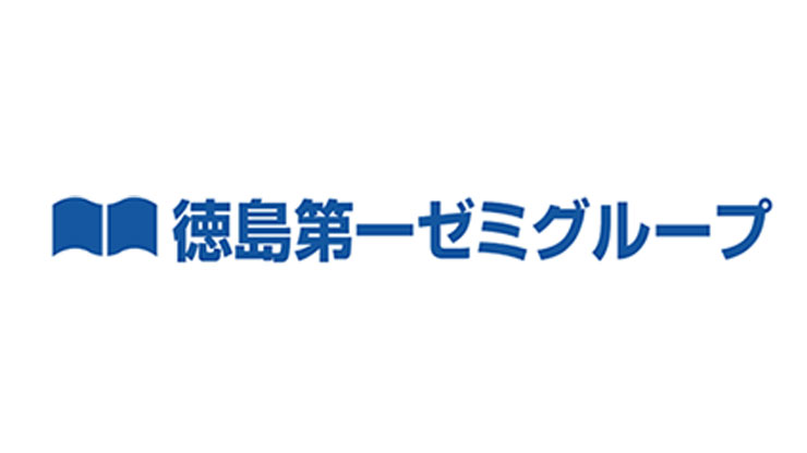 徳島第一ゼミグループ