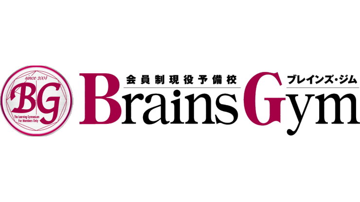 ブレインズ・ジムBrainsGym
