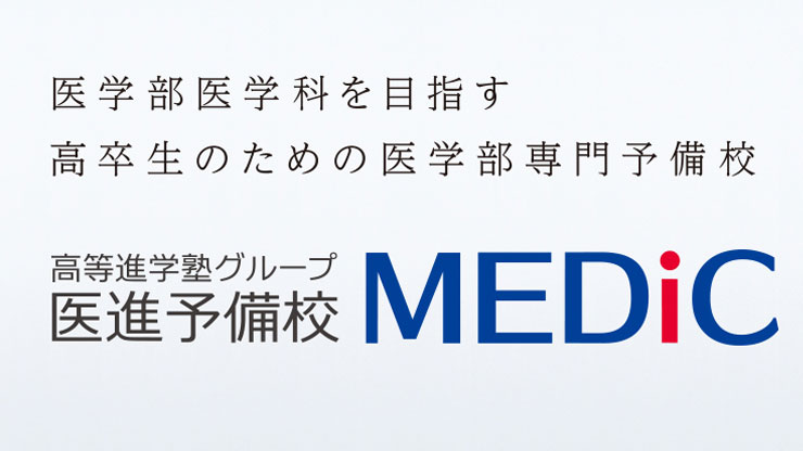 天王寺駅周辺の予備校21年人気23選 大学受験塾の評判 口コミ