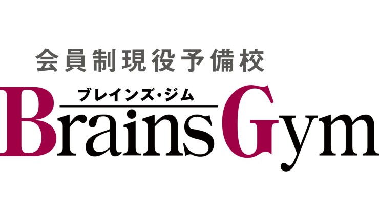 BRAINS GYM 札幌駅前校
