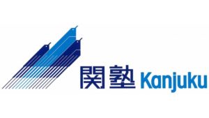 関塾