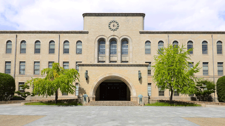 神戸大学