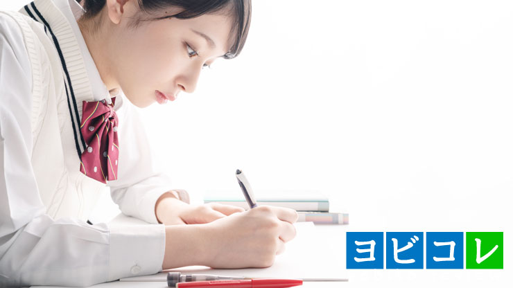 大学受験英語長文読解の5つの勉強法