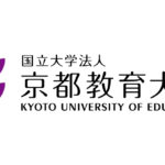 京都教育大学の各学部の偏差値や難易度は？就職状況などもご紹介！