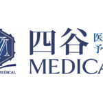 四谷MEDICALで医学部合格はできる？評判や口コミ・料金・合格実績まとめ