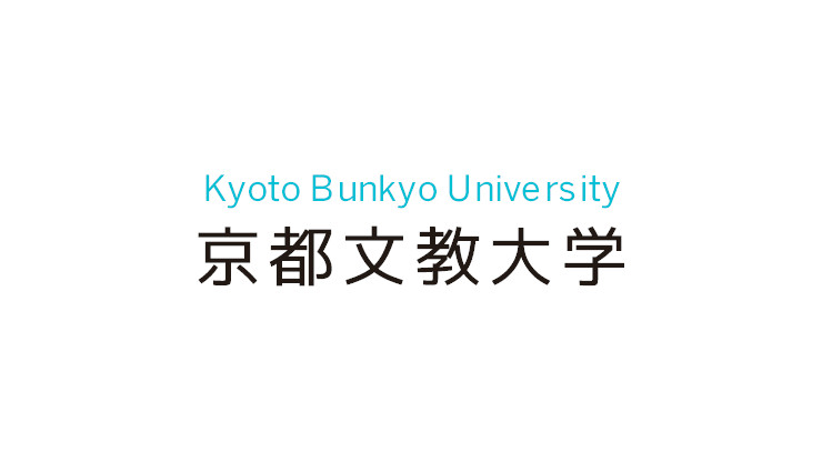 京都文教大学ロゴ