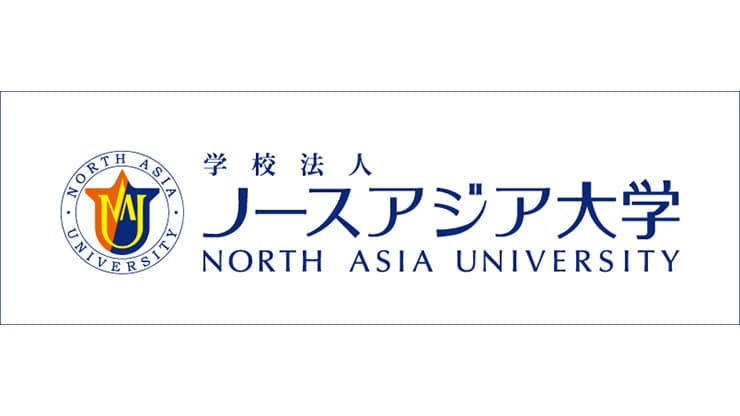 ノースアジア大学のロゴ