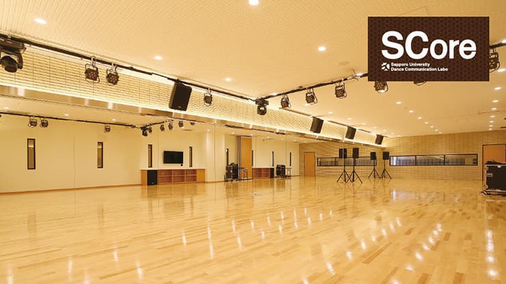 札幌大学のSCore ダンスコミュニケーションラボ