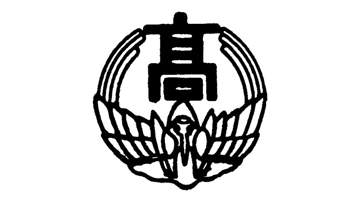鶴岡南高校のロゴ