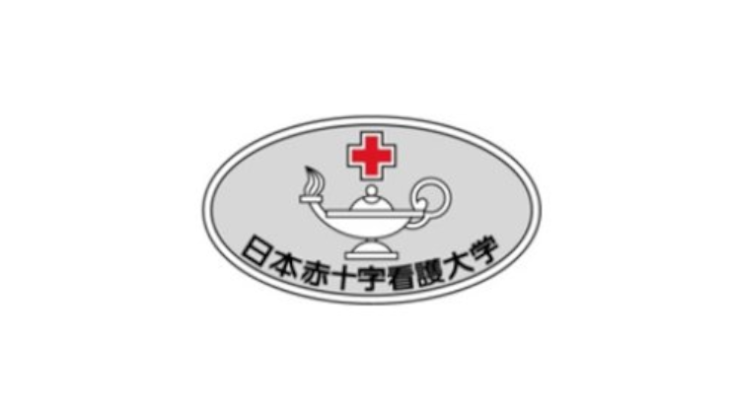 日本赤十字看護大学の各学部の偏差値や難易度は？就職状況などもご紹介！