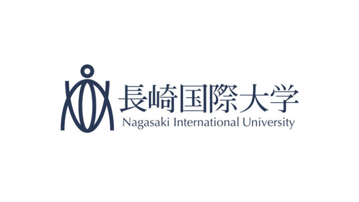 長崎国際大学　特徴　偏差値