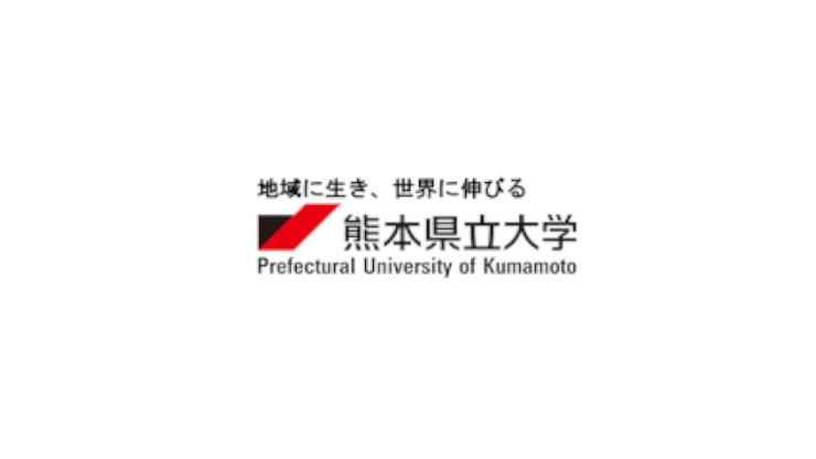 熊本県立大学のロゴ