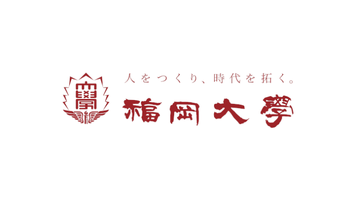 福岡大学ロゴ