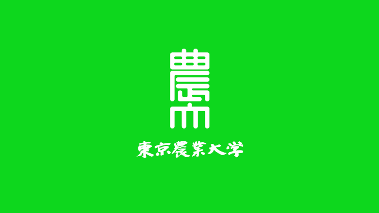 東京農業大学ロゴ