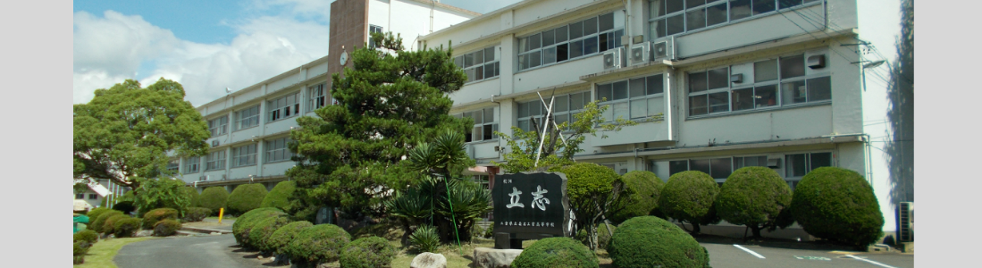 桑名工業高校 校舎