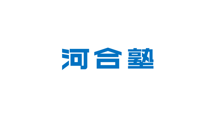 河合塾のロゴ