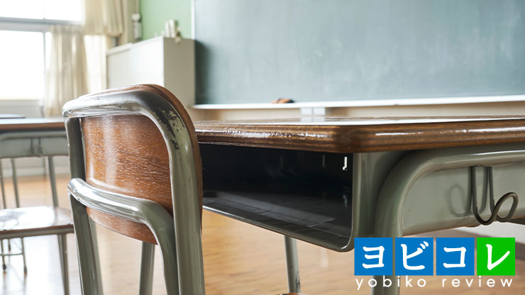 冬休み中の勉強