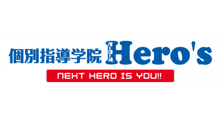個別指導学院Hero's(ヒーローズ) 京都円町校