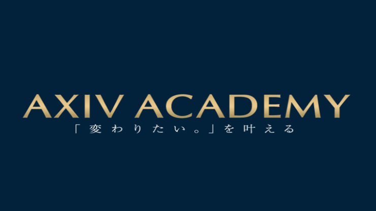 AXIV ACADEMY(アクシブアカデミー)【オンライン校】