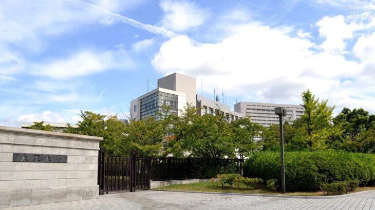 大阪大学で入りやすい穴場学部はどこ？偏差値や倍率を徹底調査！