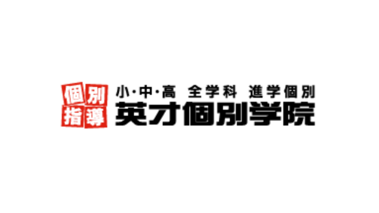 東京英才学院