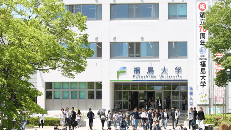 福島大学で入りやすい穴場学部はどこ？偏差値や倍率を徹底調査！