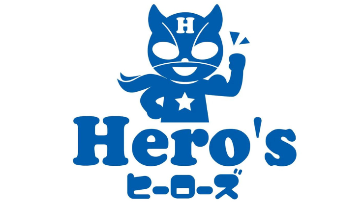 個別指導学院　Hero's