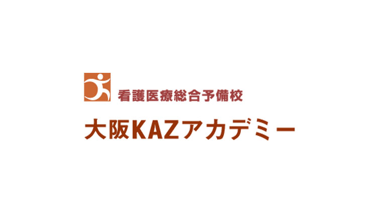 大阪KAZアカデミー