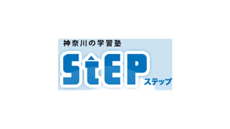 Hi-STEP武蔵小杉スクール