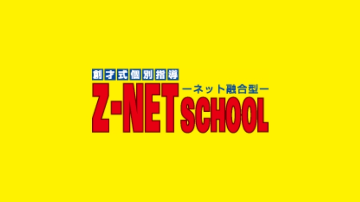 Z-NET SCHOOL哲学堂プラザ