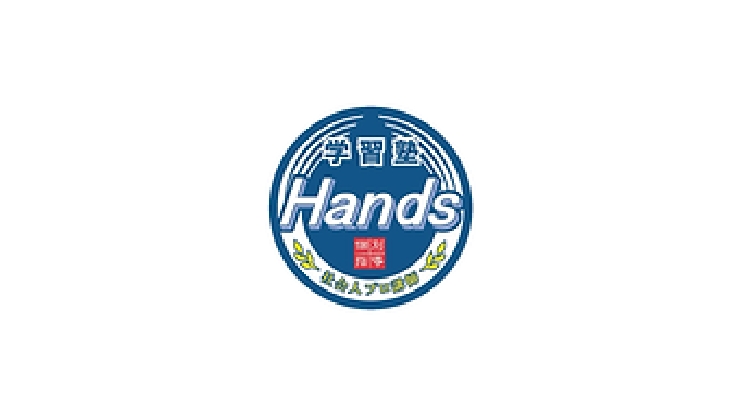 学習塾Hands   精華教室