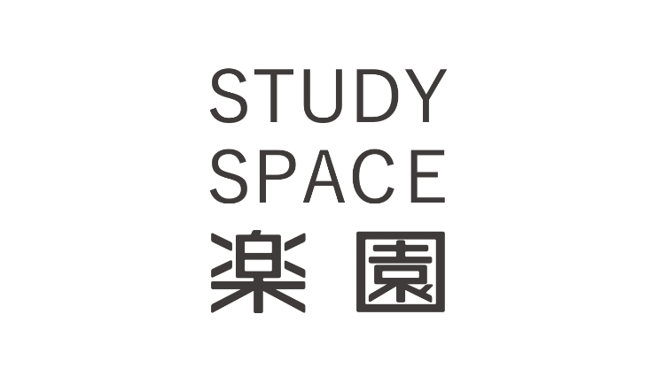 STUDY SPACE 楽園枚方校