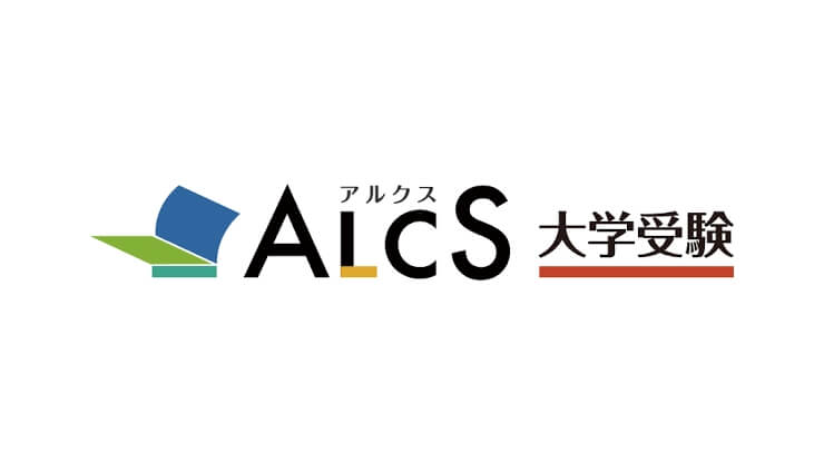 ALCS 加須校