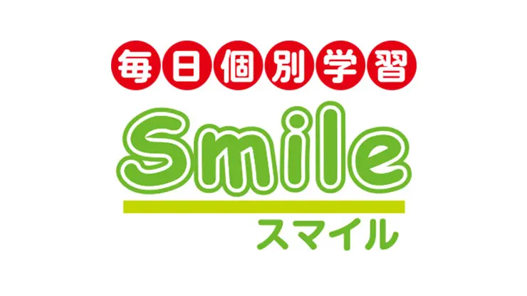 毎日個別学習Smile 四日市本校