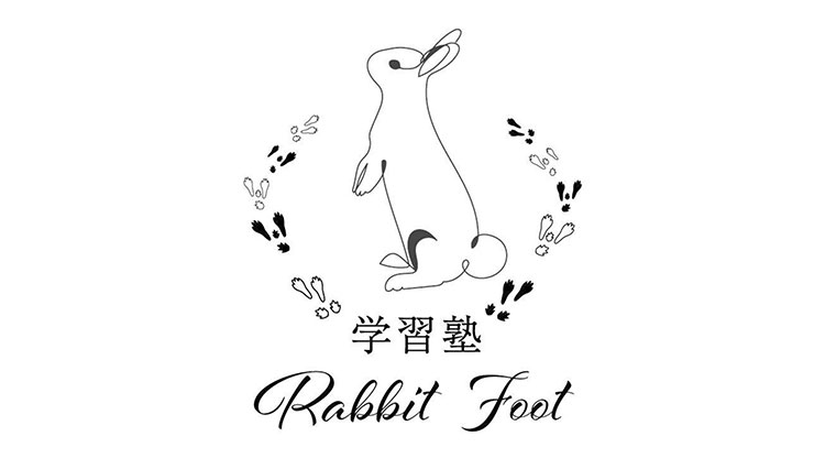 学習塾Rabbit Foot 本校