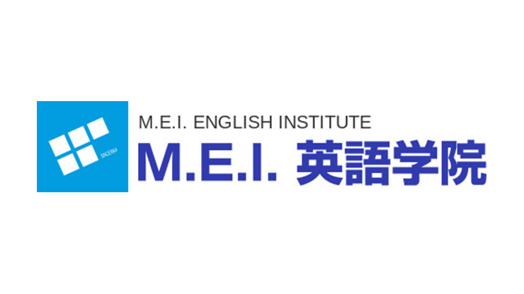 M.E.I.英語学院 茂原本校