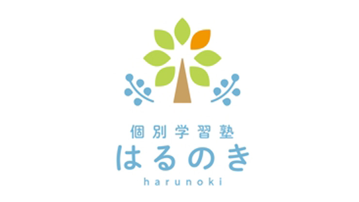 学習塾harunoki